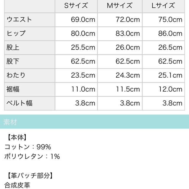 Rady(レディー)の完売 膝 クラッシュ スキニー デニム ブルー Lサイズ レディースのパンツ(デニム/ジーンズ)の商品写真