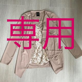 ミューズミューズ(muse muse)の☆SALE☆ 美品＊muse muse ロングジャケット 美品(カーディガン)