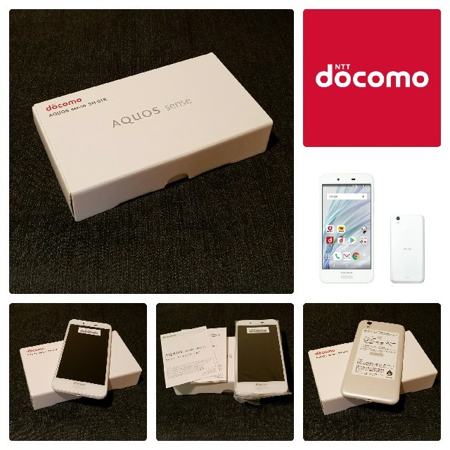 【SIMフリー/新品未使用】docomo AQUOS sense SH-01Kスマートフォン/携帯電話