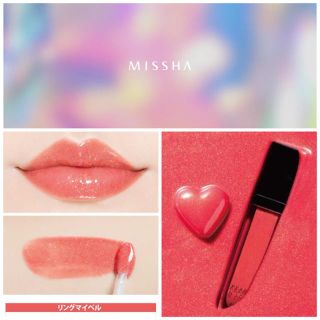 ミシャ(MISSHA)のうるうるグロス リングマイベル(リップグロス)