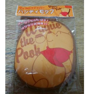 ディズニー(Disney)のハンディモップ(日用品/生活雑貨)