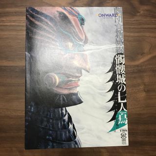 髑髏城の七人 鳥 フライヤー(印刷物)