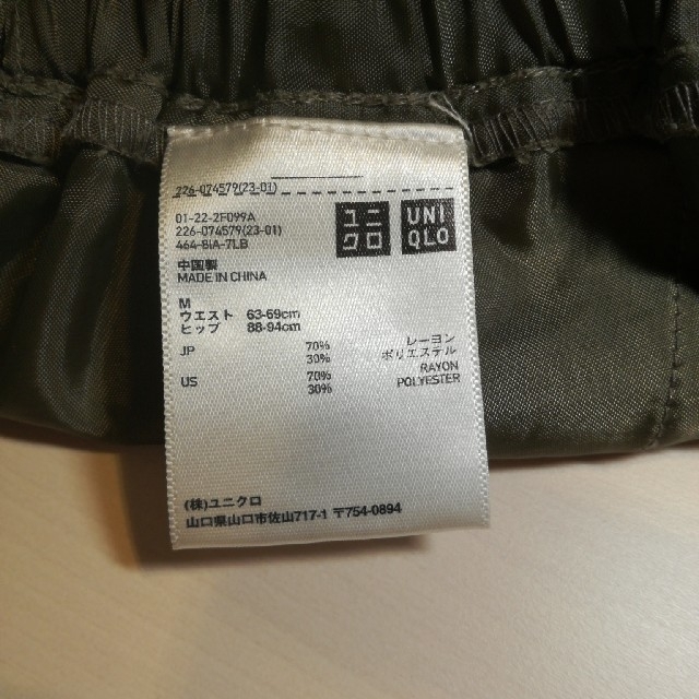 UNIQLO(ユニクロ)のショートパンツ ♡ カーキ レディースのパンツ(キュロット)の商品写真