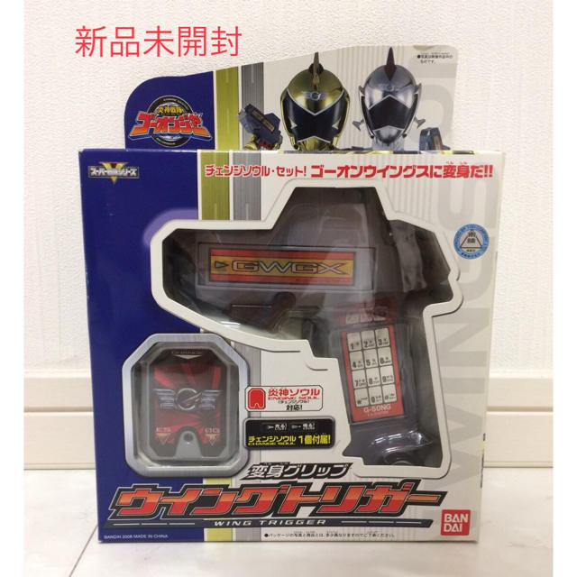 炎神戦隊ゴーオンジャー 変身グリップ ウイングトリガー ゴーオン