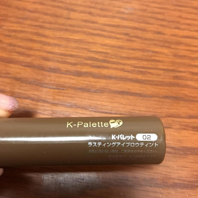 K-Palette(ケーパレット)の眉ティントブラウン 数回使用 kパレット コスメ/美容のベースメイク/化粧品(眉マスカラ)の商品写真