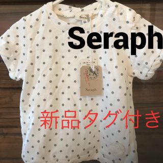 セラフ(Seraph)のseraph  新品  水玉 セラフ 半袖  カットソー トップス Tシャツ(Tシャツ/カットソー)