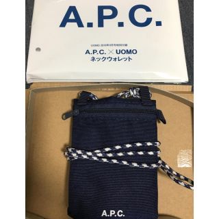 アーペーセー(A.P.C)の【新品未使用】UOMO特製 APC アーペーセー ネックウォレット 小銭入れ(コインケース/小銭入れ)