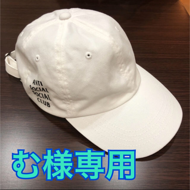 ANTI(アンチ)のANTI SOCIAL SOCIAL CLUB キャップ メンズの帽子(キャップ)の商品写真