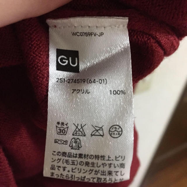 GU(ジーユー)のGU ニット 2枚セット レディースのトップス(ニット/セーター)の商品写真