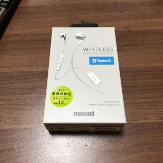 マクセル(maxell)のワイヤレス Bluetoothイヤホン(ヘッドフォン/イヤフォン)