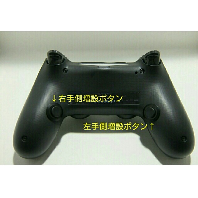 PlayStation4(プレイステーション4)の新型PS4純正コントローラー改造(SCUFスカフver.)PS4. エンタメ/ホビーのエンタメ その他(その他)の商品写真