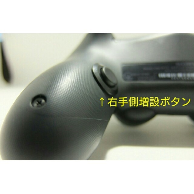 PlayStation4(プレイステーション4)の新型PS4純正コントローラー改造(SCUFスカフver.)PS4. エンタメ/ホビーのエンタメ その他(その他)の商品写真