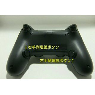 プレイステーション4(PlayStation4)の新型PS4純正コントローラー改造(SCUFスカフver.)PS4.(その他)