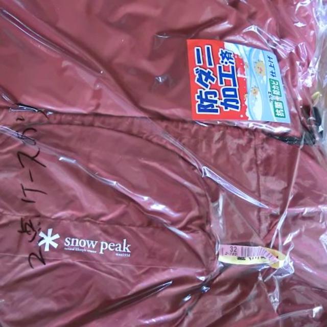 Snow Peak(スノーピーク)のぷりん様専用 スノーピーク　セパレートオフトンワイド１４００　クリーニング済 スポーツ/アウトドアのアウトドア(寝袋/寝具)の商品写真