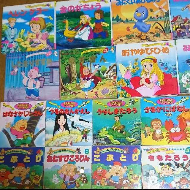 日本昔ばなし・世界名作ファンタジー 17冊の通販 by ミニー's shop｜ラクマ