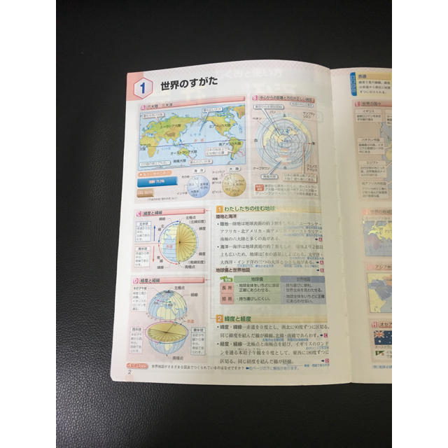 漢検3級・中学の重要ポイントテキスト エンタメ/ホビーの本(語学/参考書)の商品写真