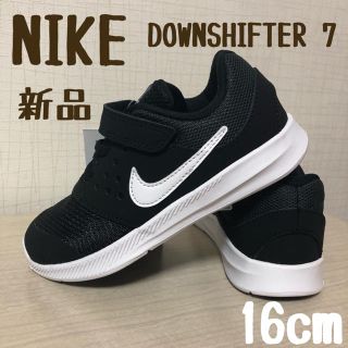 ナイキ(NIKE)のNIKE DOWNSHIFTER 7 ナイキダウンシフター7 PSV(スニーカー)