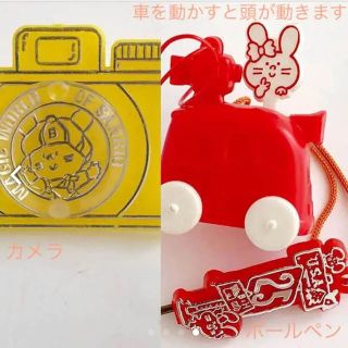 サンリオ - 1973年 サンリオ おまけマスコット バニー&マッティ 昭和