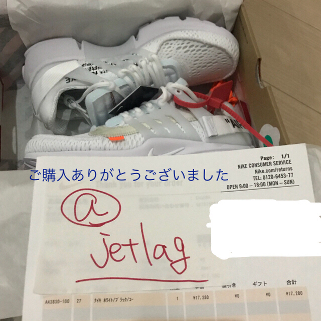 スニーカーナイキ エアプレスト オフホワイト 27 off-white NIKE