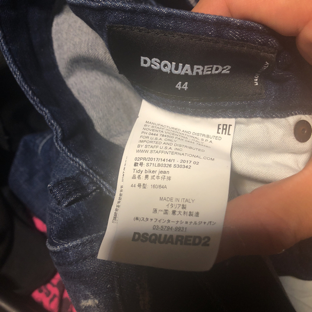 希少モデル　新品未使用 Dsquared2 80'S JEAN 44 クラッシュ