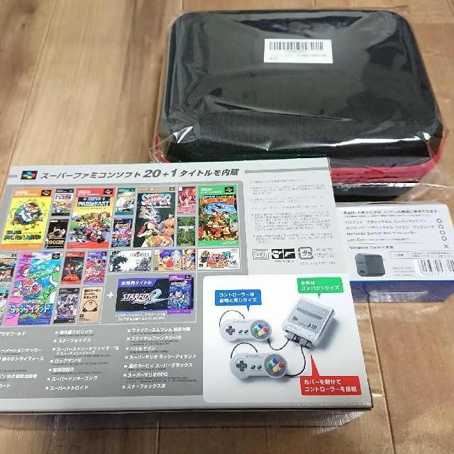 任天堂(ニンテンドウ)の引っ越し大処分！様専用　ニンテンドークラシックミニスーパーファミコン3点セット エンタメ/ホビーのゲームソフト/ゲーム機本体(家庭用ゲーム機本体)の商品写真