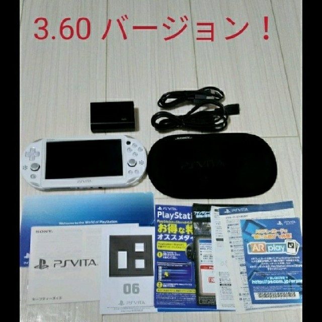 psvita PCH-2000 8GBメモリーカード付きのサムネイル