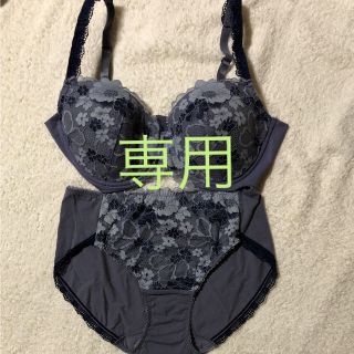 ウィング(Wing)の専用✨WINGブラショーツセット(ブラ&ショーツセット)