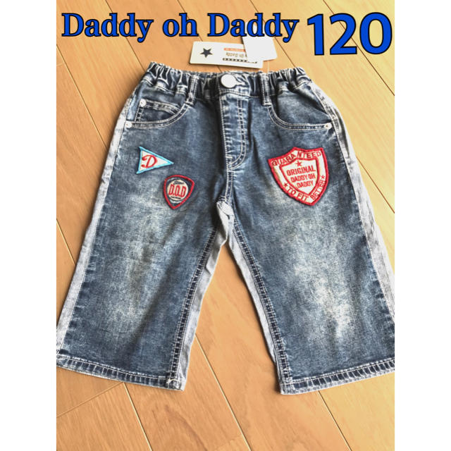 daddy oh daddy(ダディオーダディー)のDaddy oh Daddy ダディオダディ ハーフパンツ B品 120 キッズ/ベビー/マタニティのキッズ服男の子用(90cm~)(パンツ/スパッツ)の商品写真