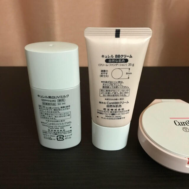 Curel(キュレル)のキュレル セット コスメ/美容のベースメイク/化粧品(その他)の商品写真