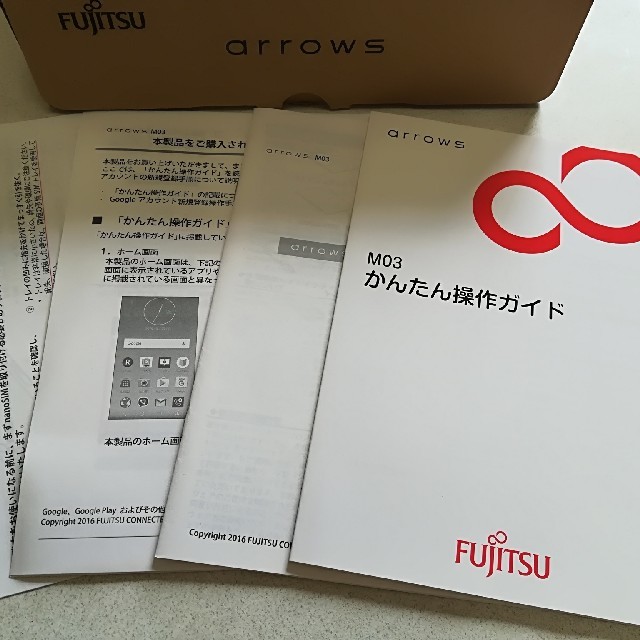 富士通(フジツウ)のFUJITSU arrowsM03 ２台セット スマホ/家電/カメラのスマートフォン/携帯電話(スマートフォン本体)の商品写真