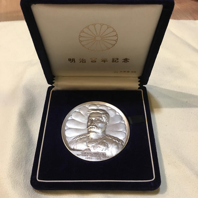 明治100年記念 純銀メダル 明治大帝 [010b025f050204010708080a080000 明治100年記念 純銀メダル 明治大帝 [010b025f050204010708080a080000