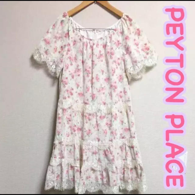 Peyton Place(ペイトンプレイス)の【新品 未使用】ペイトンプレイス 花柄レースワンピース♡ レディースのワンピース(ひざ丈ワンピース)の商品写真