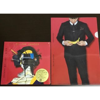 ビクター(Victor)の［新品］星野源 YELLOW DANCER 初回限定盤A (ポップス/ロック(邦楽))