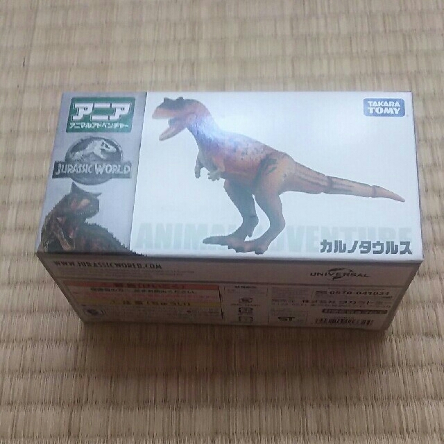 Takara Tomy アニア ジュラシックワールドの通販 By ひなかな S Shop タカラトミーならラクマ Takara Tomy アニア ジュラシックワールドの通販 By ひなかな S Shop タカラトミーならラクマ