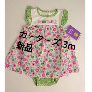 カーターズ(carter's)の3m carters カーターズ ワンピースロンパ 肩フリルがcute 新品(ワンピース)