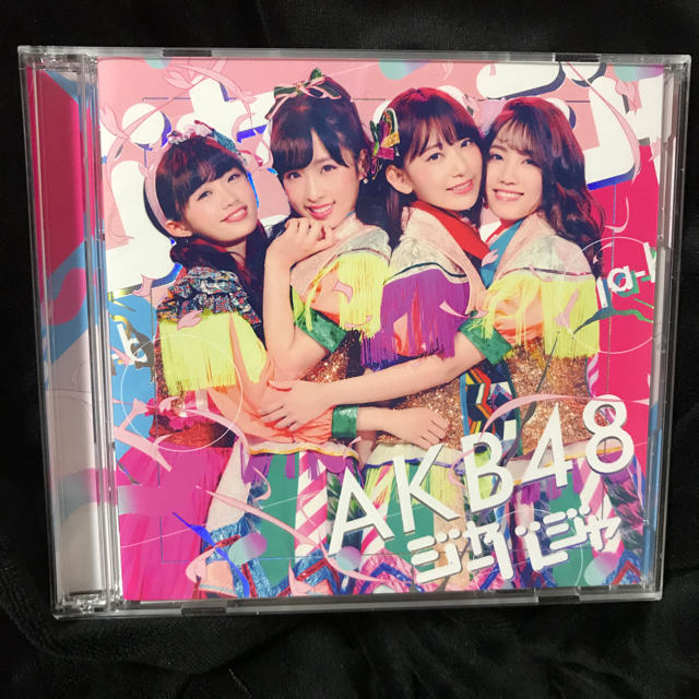 未再生 AKB48 ジャーバージャ  通常盤 タイプE CD+ DVD チケットの音楽(女性アイドル)の商品写真