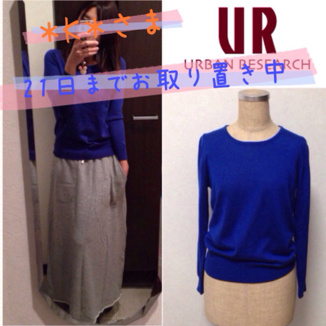 URBAN RESEARCH(アーバンリサーチ)のUR きれい色クルーネックニット♡ レディースのトップス(ニット/セーター)の商品写真