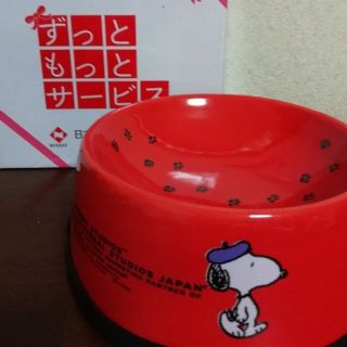 スヌーピー(SNOOPY)のおまけ付き☆　新品箱未開封　スヌーピーフードボウル　(犬)