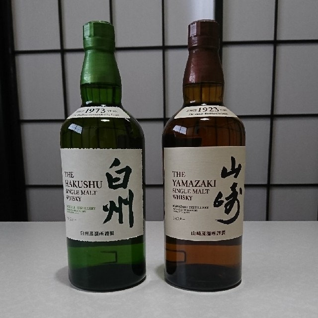 山崎 白州 セット 山崎 白州 セット