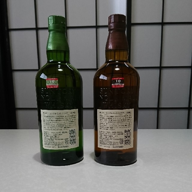 山崎 白州 セット 山崎 白州 セット