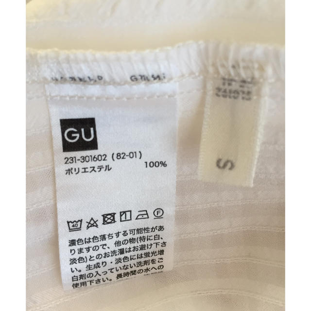 GU(ジーユー)のGU フリル ホワイト カットソー  レディースのトップス(カットソー(半袖/袖なし))の商品写真