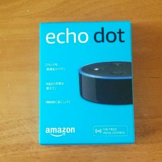 Amazon echo(その他)