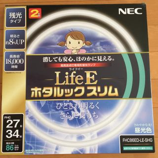 エヌイーシー(NEC)の蛍光管 NEC照明 FHC86ED-LE-SHG(蛍光灯/電球)