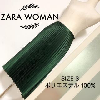 ザラ(ZARA)のZARA WOMAN スカート(ひざ丈スカート)