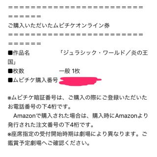 ぱんぱんださま専用 むびちけ(洋画)