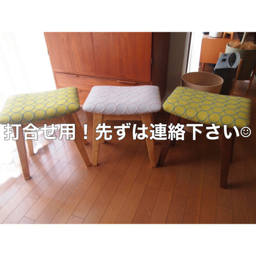 miaさん専用 ミナペルホネン ハンドメイド スツール ちょうちょ 生地 miaさん専用 ミナペルホネン ハンドメイド スツール ちょうちょ 生地