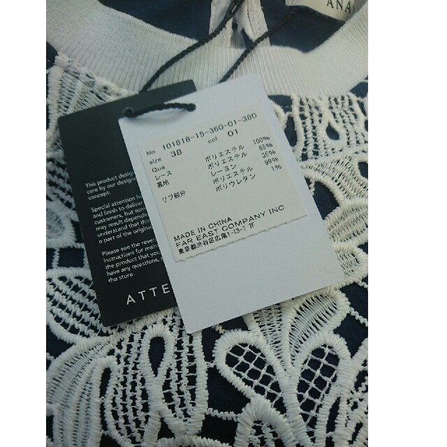 ANAYI(アナイ)の◼ＡＮＡＹＩ◼新品  ケミカルレース リブプルオーバー レディースのトップス(シャツ/ブラウス(半袖/袖なし))の商品写真