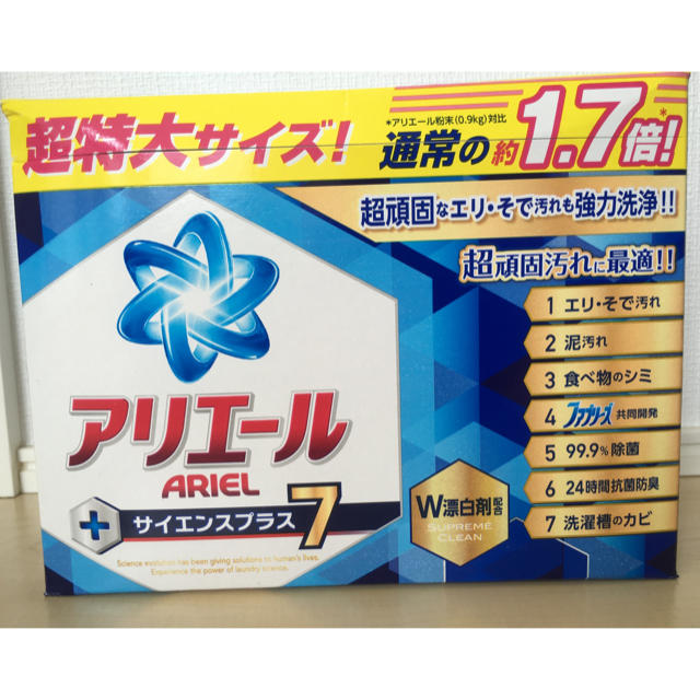 P&G - アリエール サイエンスプラス7 粉末洗濯洗剤の通販 by あんぱん
