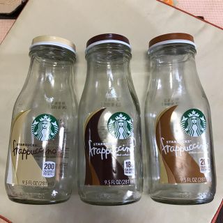 スターバックスコーヒー(Starbucks Coffee)のスターバックス 空き瓶 3本(容器)