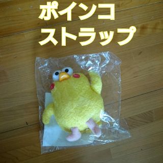 ポインコ(ポインコ)の新品ポインコストラップ(キャラクターグッズ)